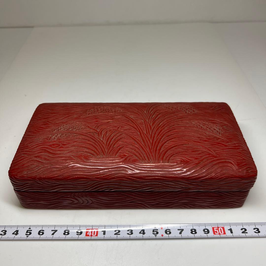 本堆朱　秋草長箱　タニチ　東里7-1015①