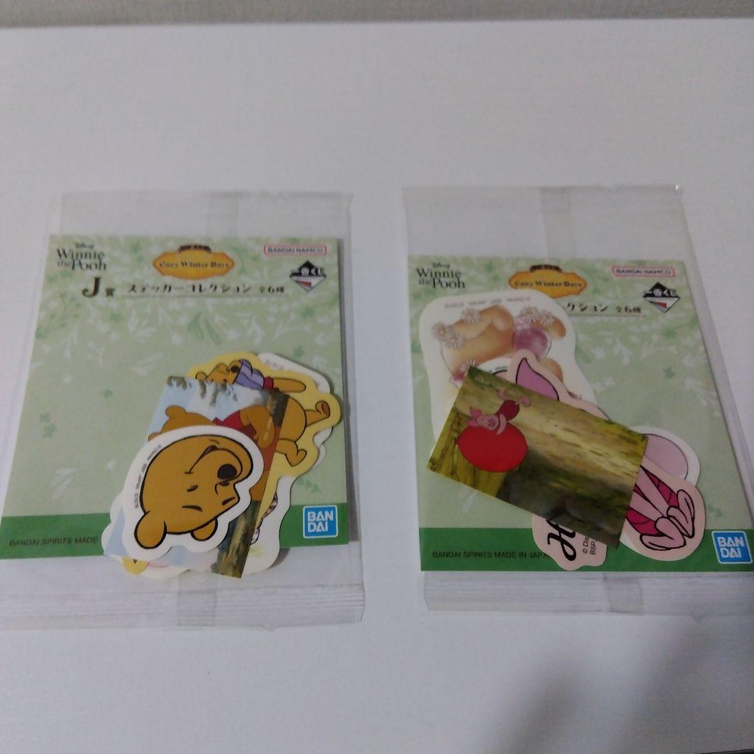 1番くじ、ディズニー、くまのプーさんラストワン賞、Ｂ賞セット