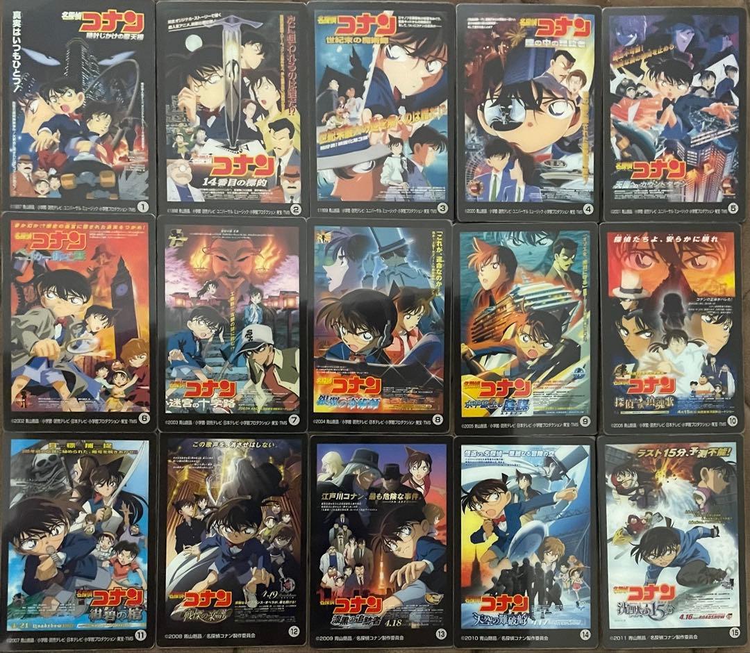 劇場版名探偵コナン　メインビジュアルポスター、ティザーポスターカード