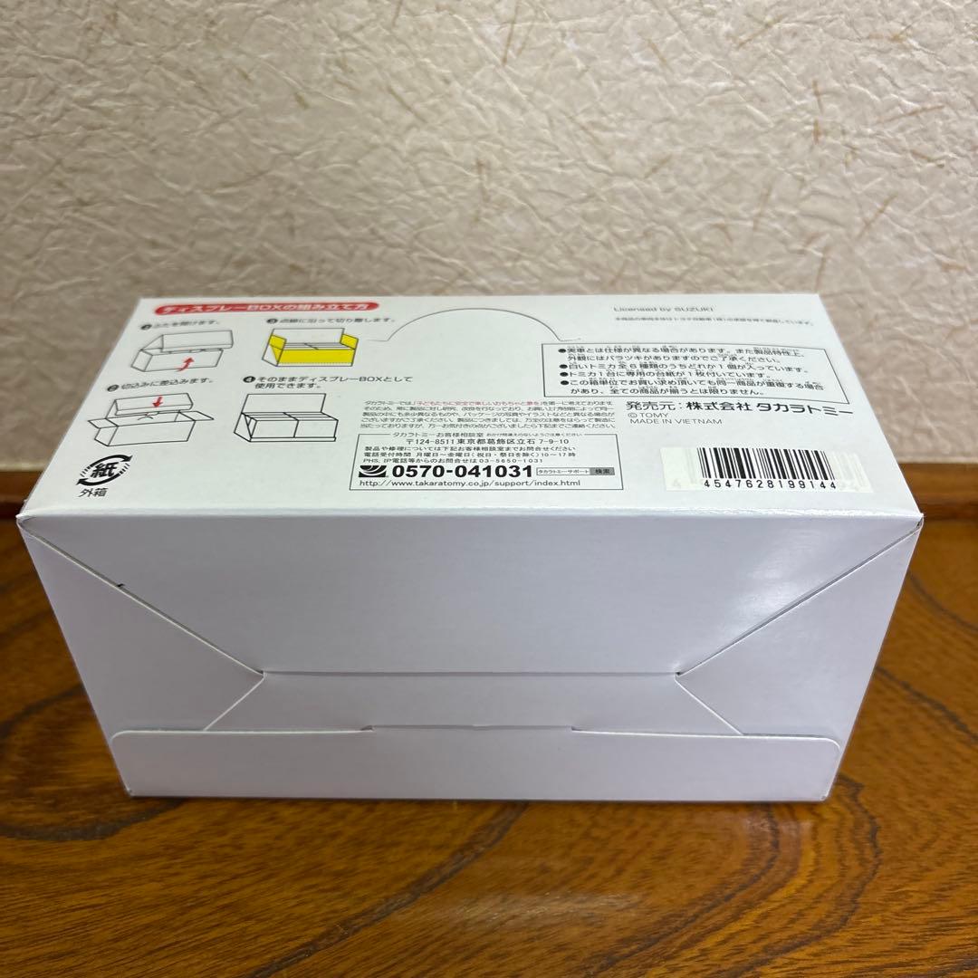 2点おまとめ　トミカくじ　紅白トミカ