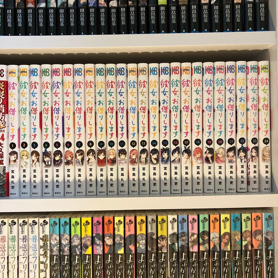 彼女、お借りします。 全42巻