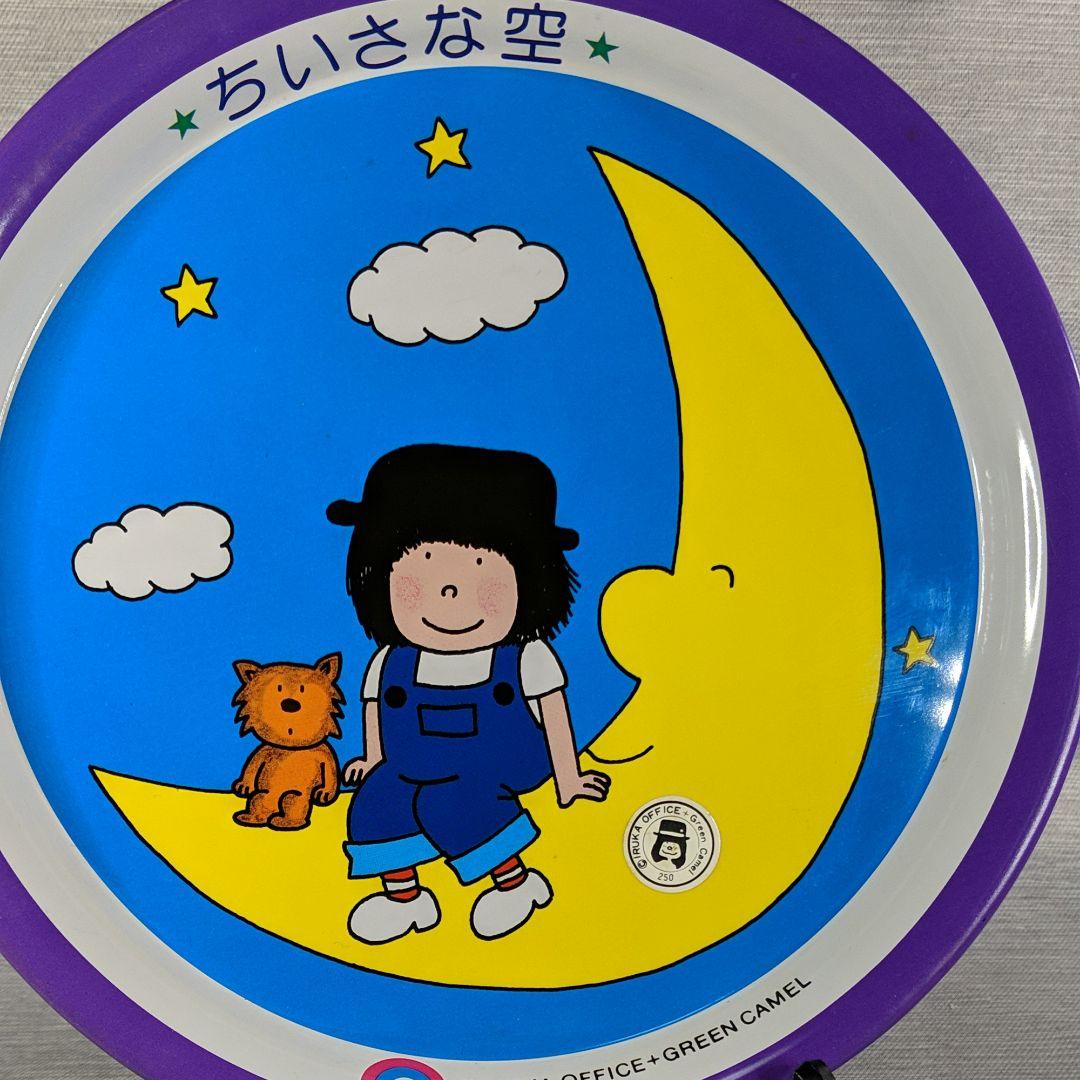 貴重珍品 シンガーソングライター イルカさん ちいさな空のプレート Used