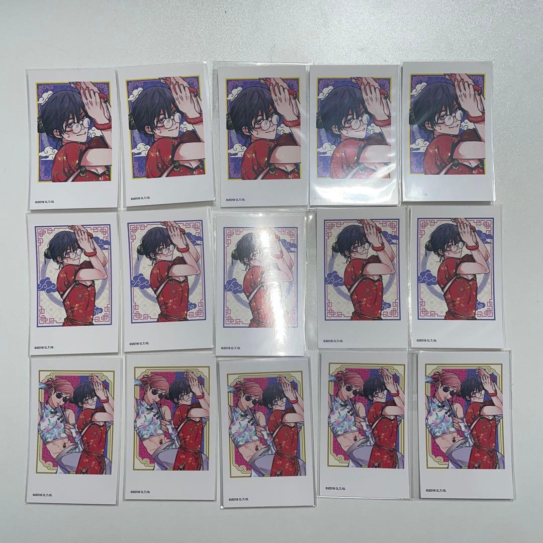 ヤリチン ビッチ部