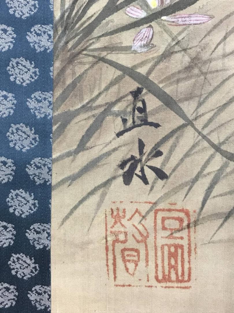【真作】平井直水/梅蘭に鴬図/花鳥図/早春図/掛軸/名家伝来/AC-590