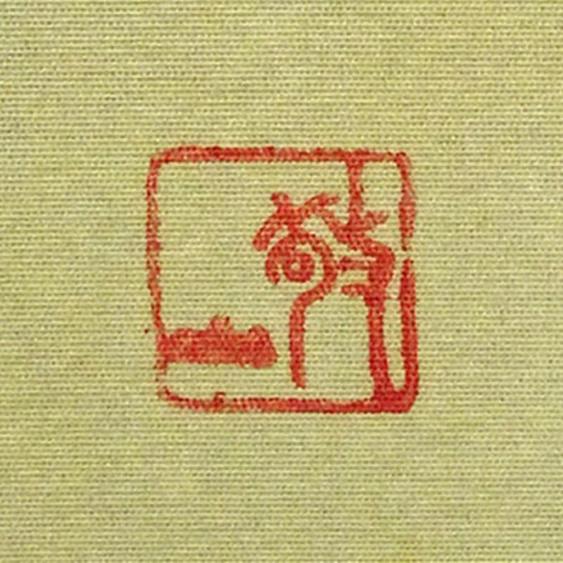 【真作】掛軸 加茂敬山『彩色山水』絹本 肉筆 共箱付 掛け軸 g08266