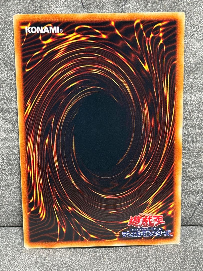 封印されたエクゾディア 5枚セット　初期