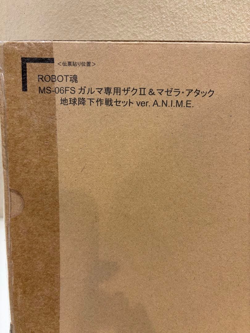 MS-06FS ガルマ専用ザクI＆マゼラ・アタック 地球降下作戦セット
