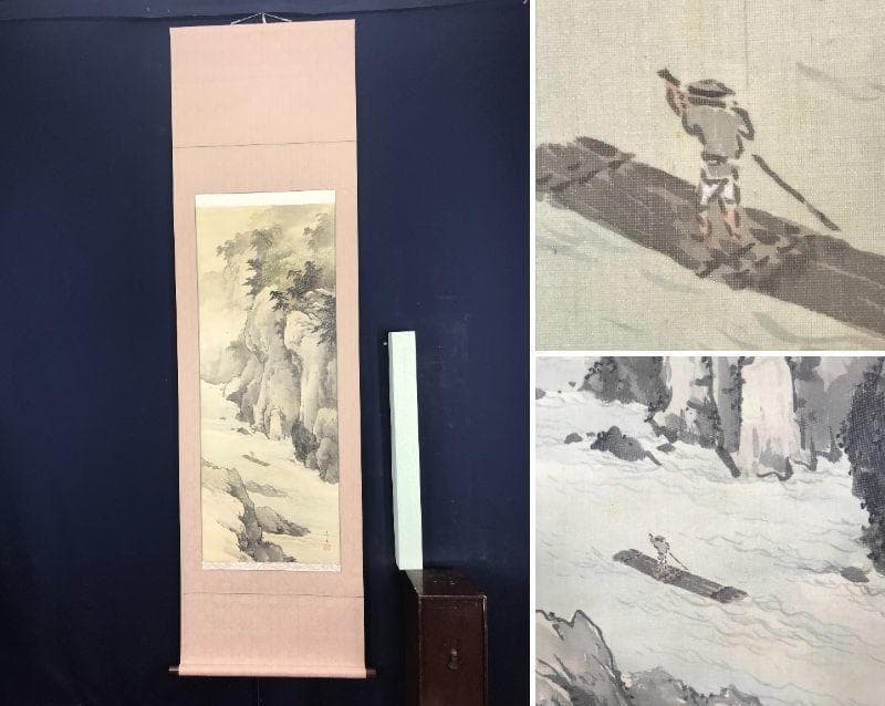 【真作】直文/山水筏下り図/山水図/掛軸☆宝船☆AB-551