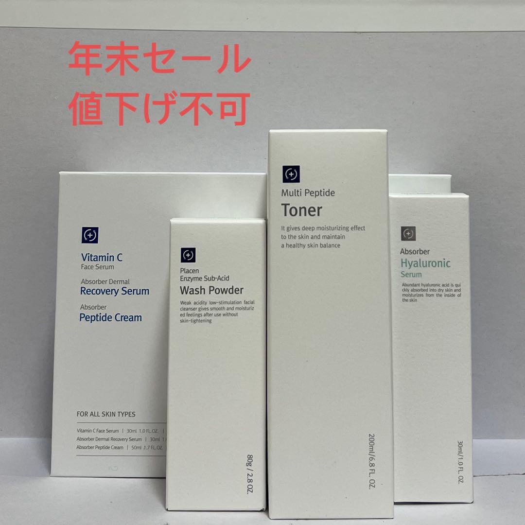 ルネセル　スキンケア6点セット