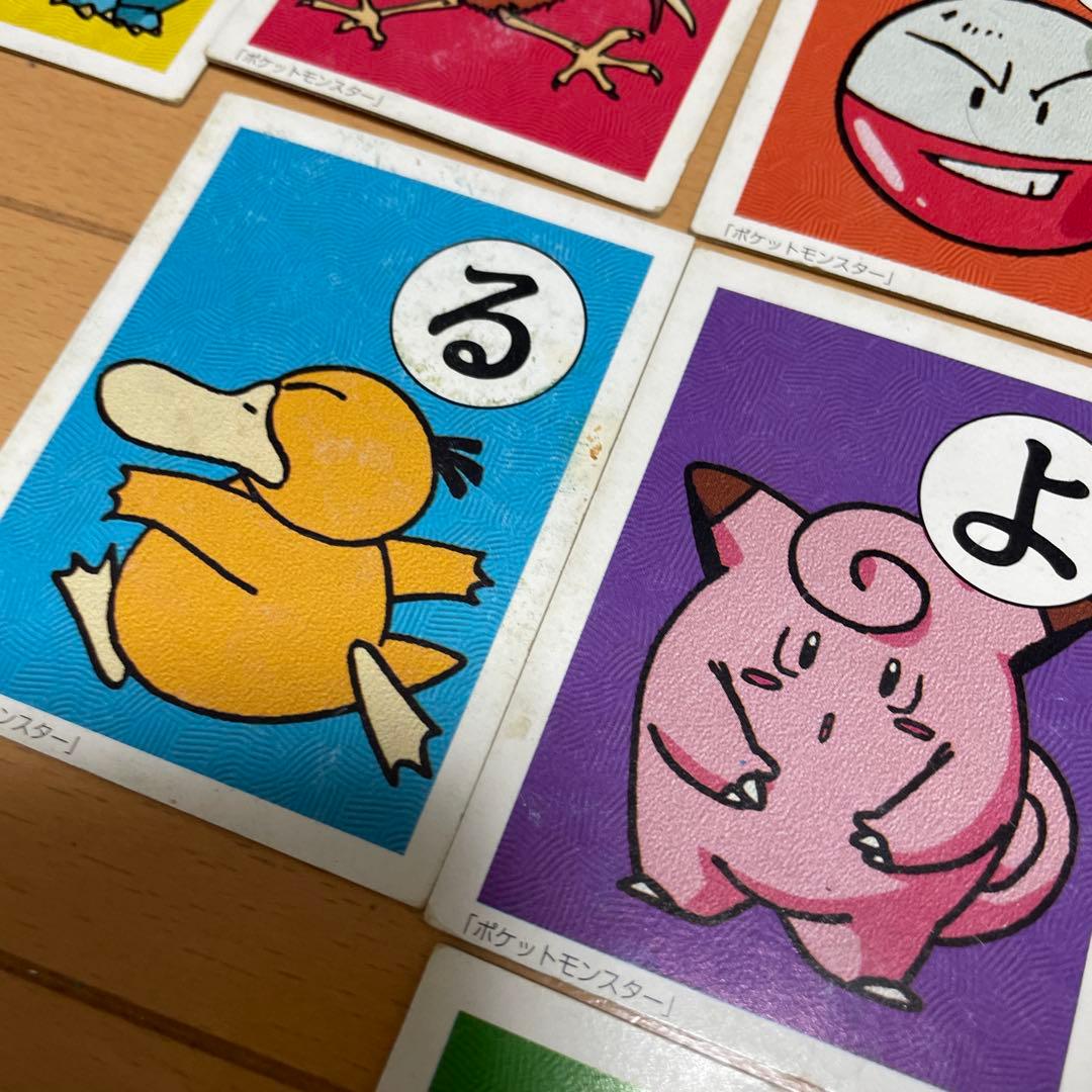 激レア！ポケモン3倍あそべる　かるた　初代　レア