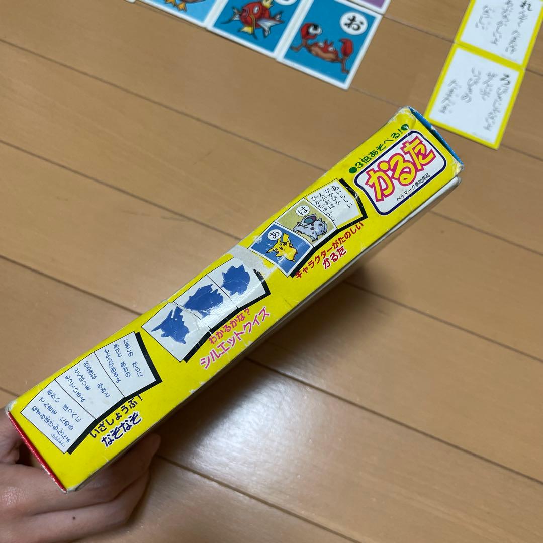 激レア！ポケモン3倍あそべる　かるた　初代　レア