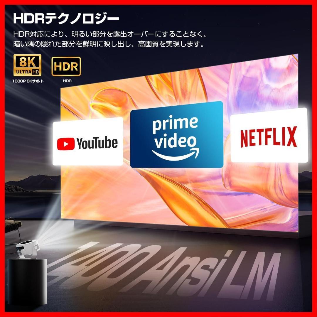 天井 HiFiスピーカー内蔵 14.0搭載 ホームシアター TV