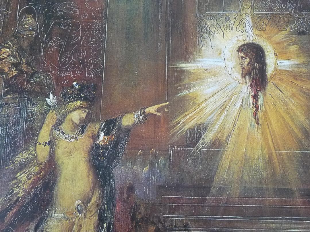 ギュスターブ・モロー美術館　ポスター   「出現」