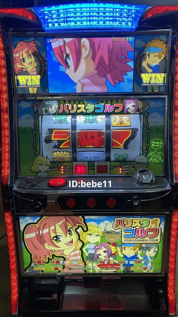 実機　バリスタゴルフ　不要機仕様