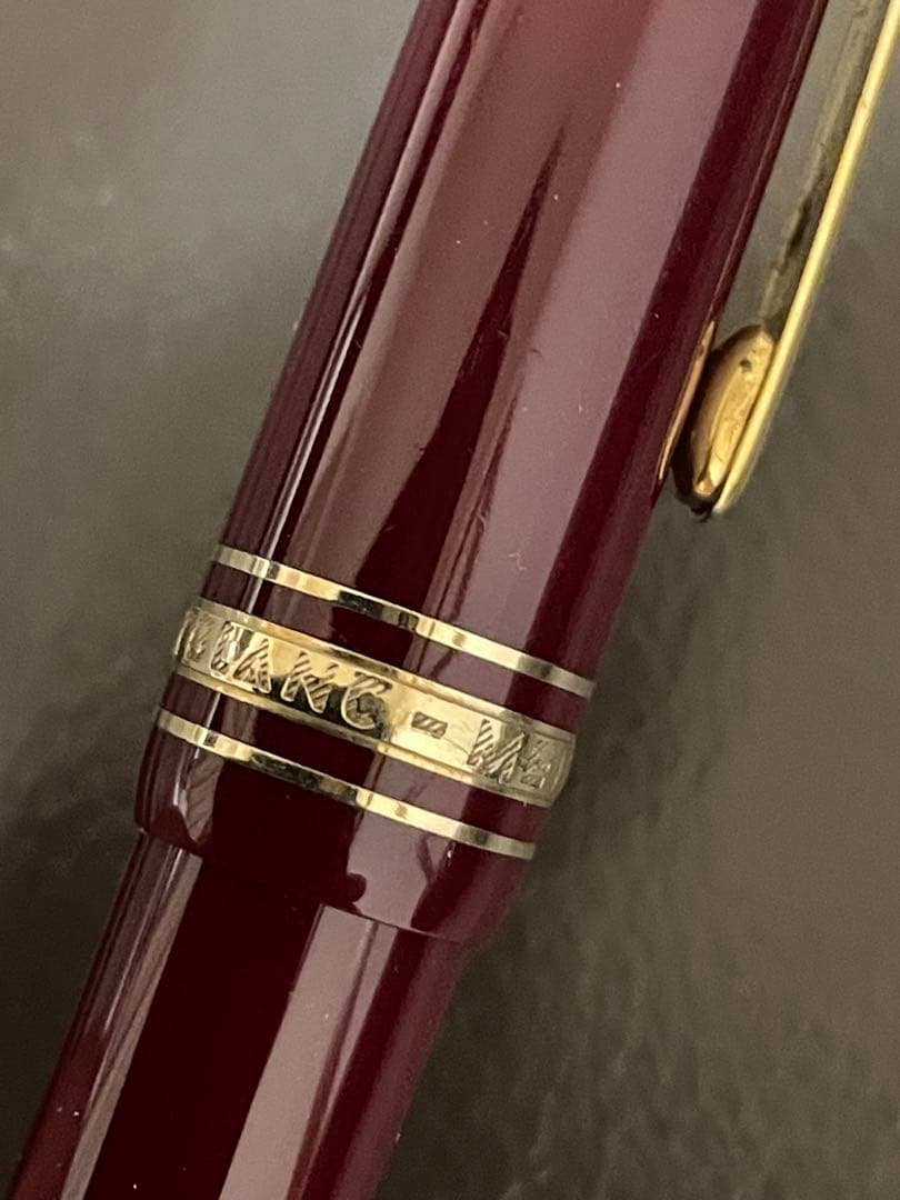 ◾️訳あり◾️モンブラン167ペンシル◾️マイスターシュテュック ルグラン ◾️ペンのみ