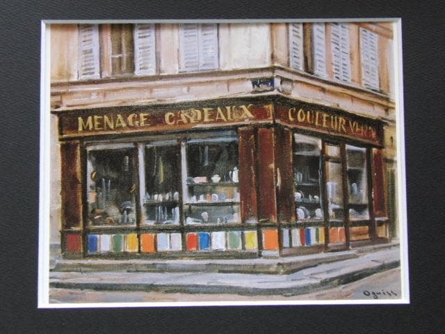 荻須高徳、「絵の具屋」、希少な額装用画集より、新品高級額装付