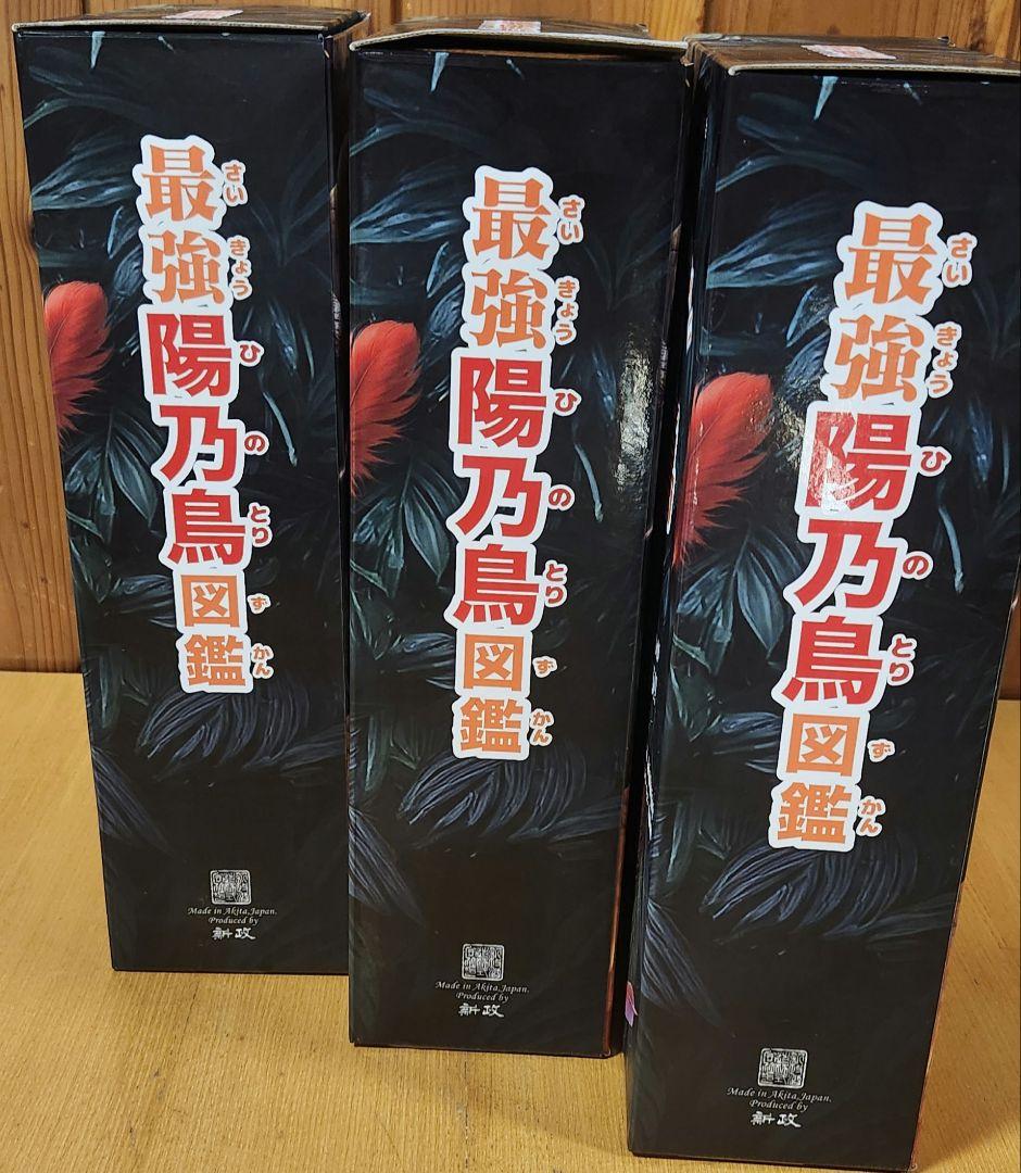 FromJapanです。
