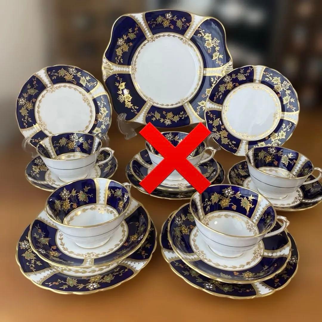 タスカン　コバルトブルー　エナメルペイント　金箔装飾　ティーセット　トリオ4点