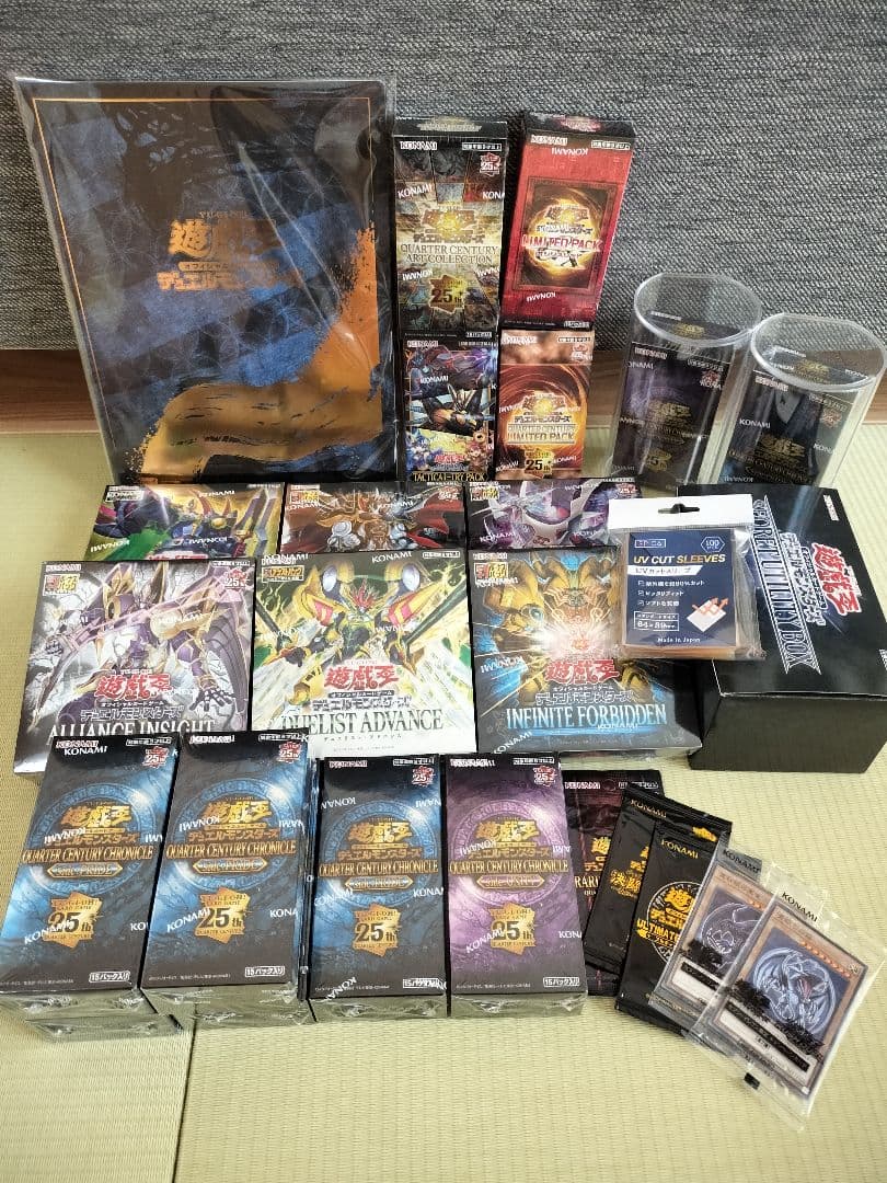 遊戯王OCG 断捨離　まとめ売り
