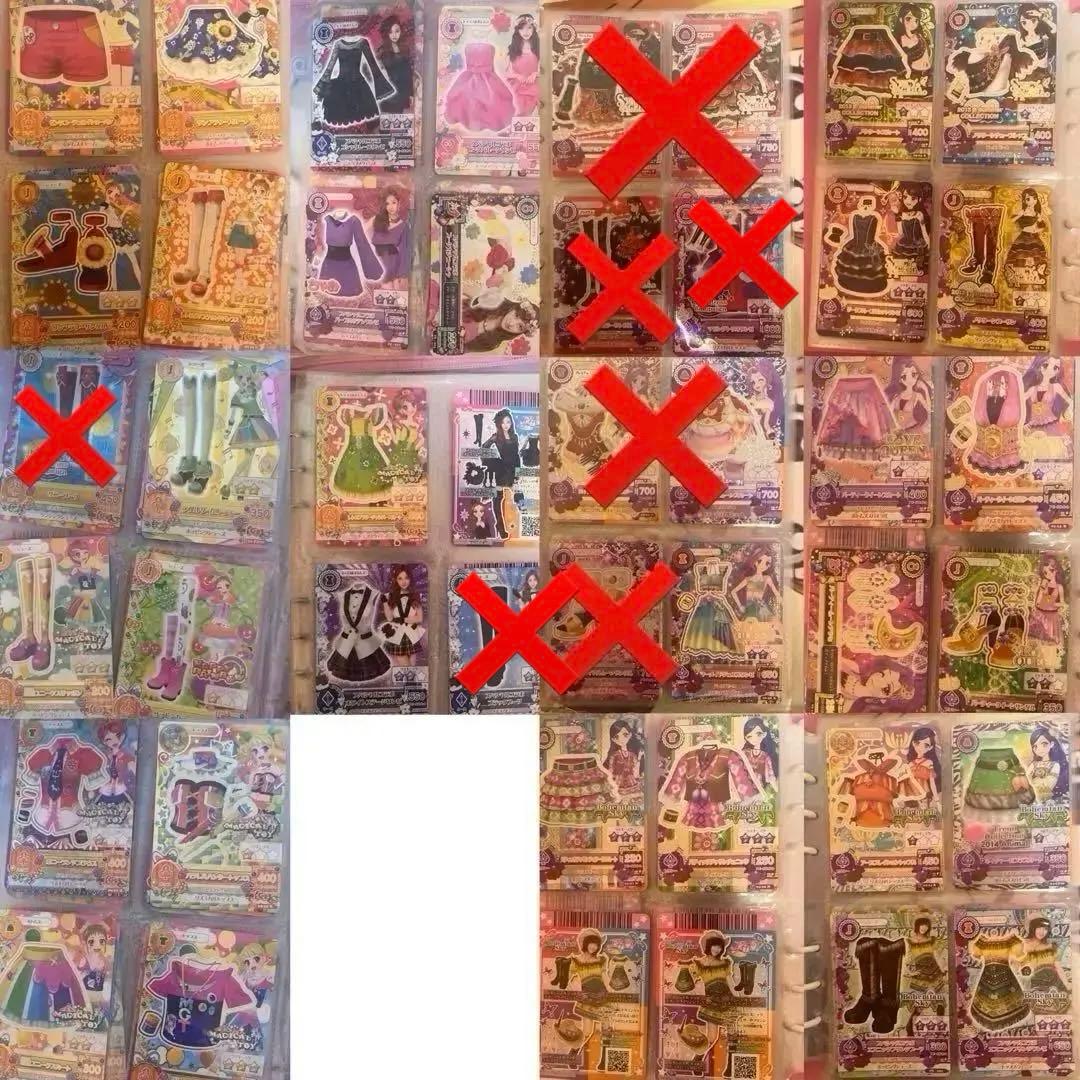 旧　アイカツ!カード