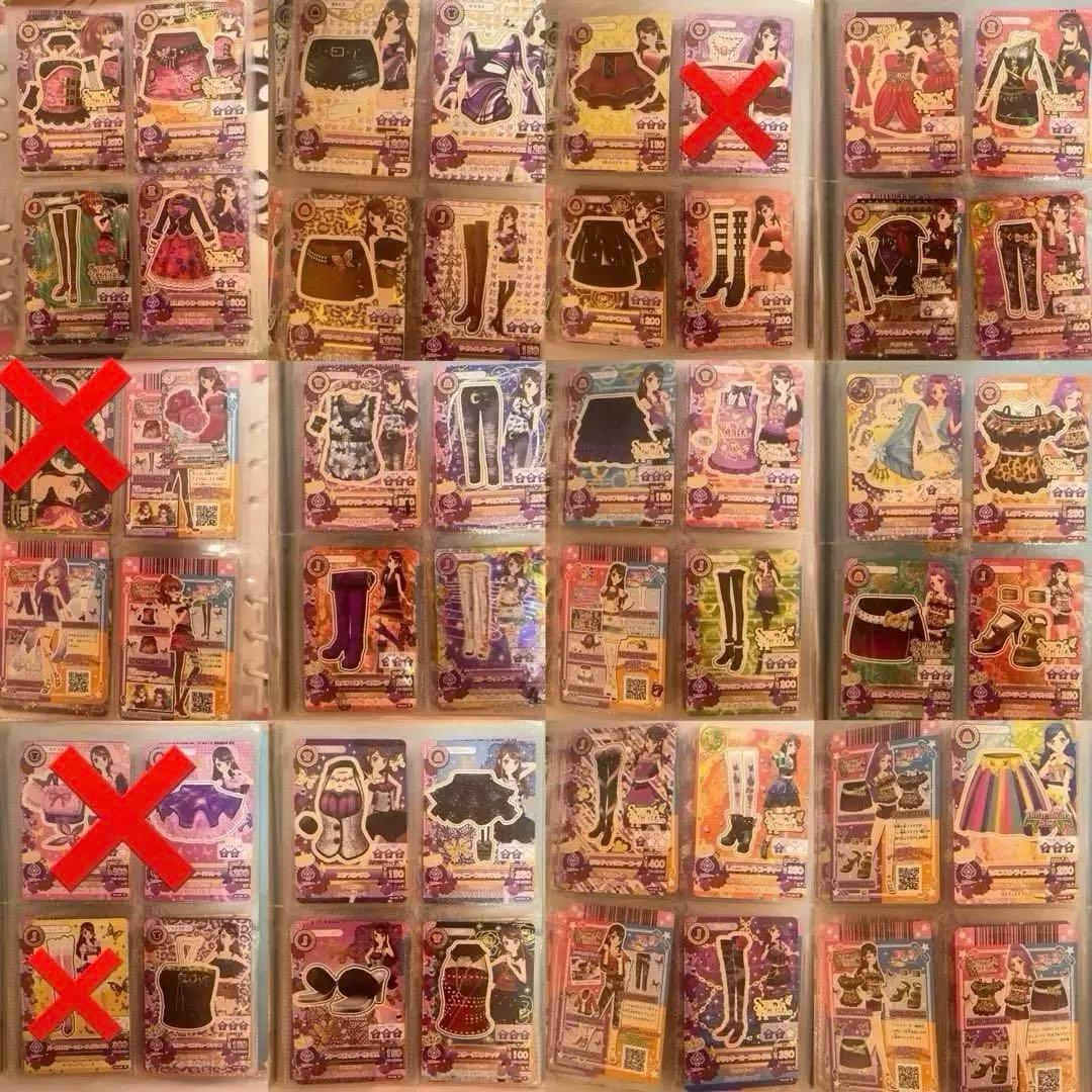 旧　アイカツ!カード