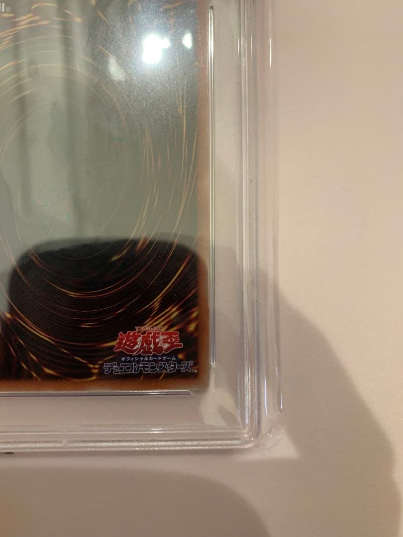 ◆PSA10◆I:P マスカレーナ　イラスト違い　プリズマ　MASQUERENA