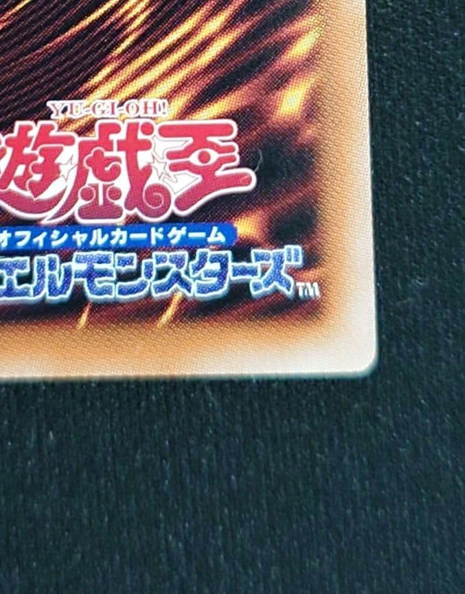 遊戯王　魔術師の弟子ブラックマジシャンガール25th　クオシク