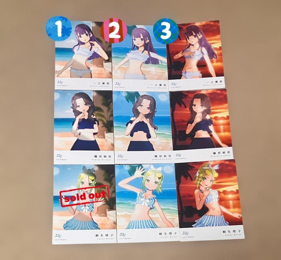 ナナニジ　22/7 ホロモデル（水着衣装）ソロブロマイド　バラ売り