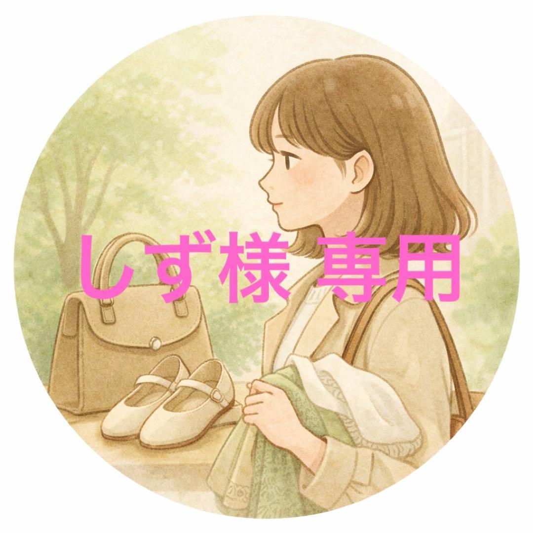 しずページ