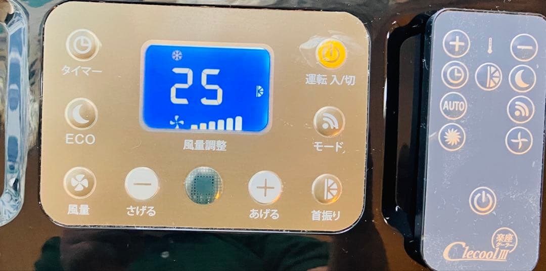 【美品】ナヴィック クレクール3 別売オプション付