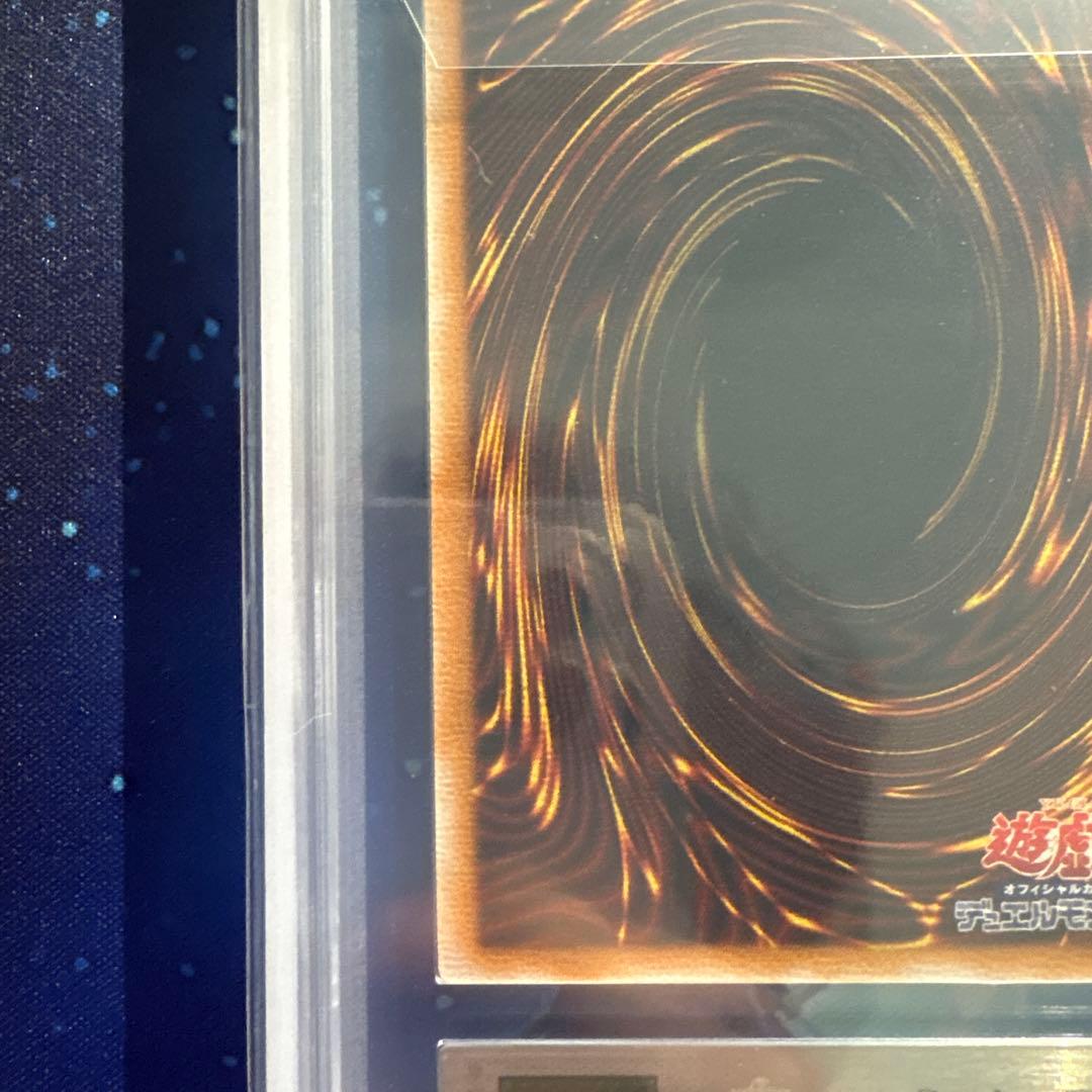 【ARS9】遊戯王 青眼の白龍 レリーフ SM-51