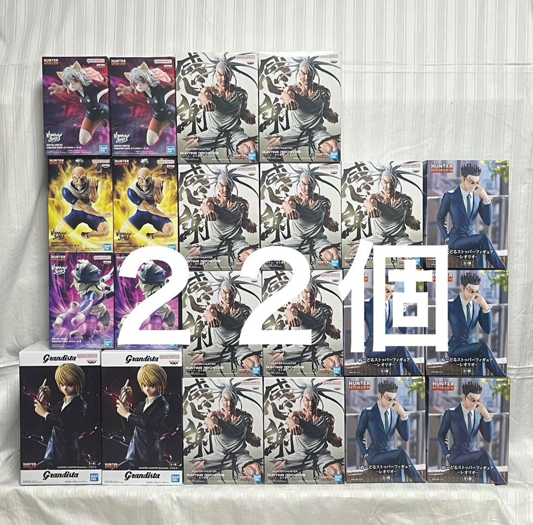 HUNTER×HUNTERフィギュア★まとめ売り★6種22個セット