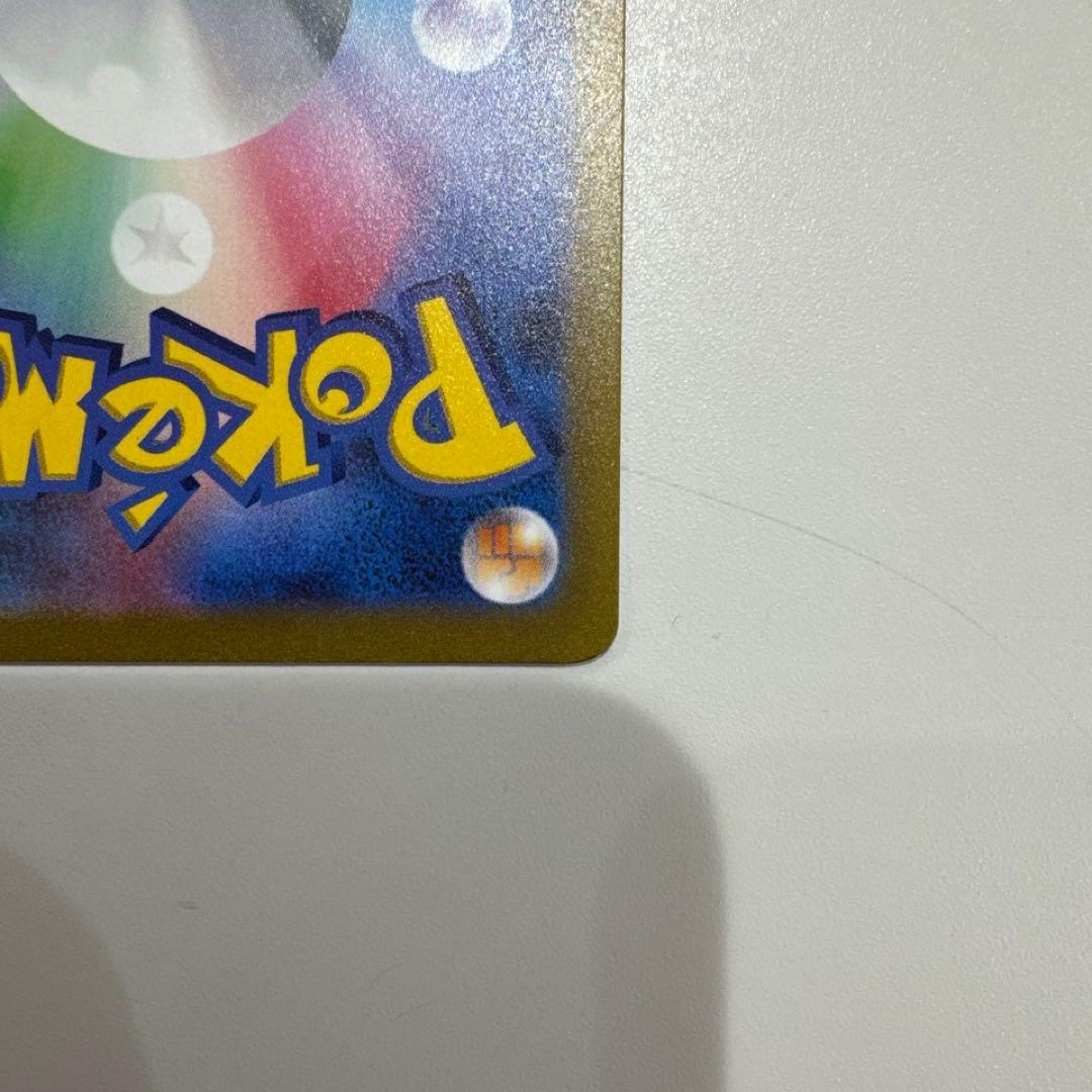 ピカチュウex 横浜記念デッキ ポケモンカード