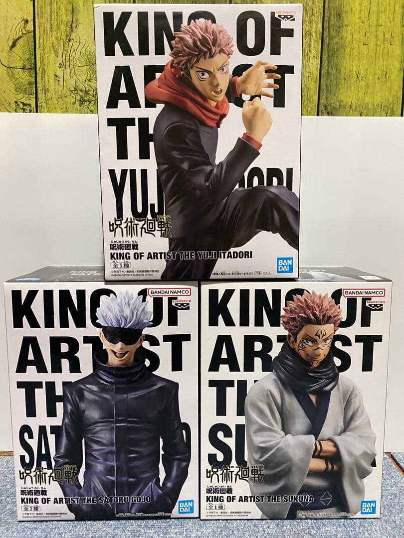KING OF ARTIST 呪術廻戦 虎杖悠仁・五条悟・宿儺フィギュアセット