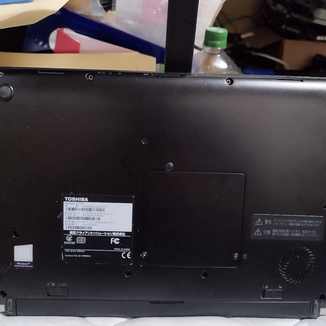 Windowsノート本体 R73/H FHD i5 7200U 8GB SSD256GB win10