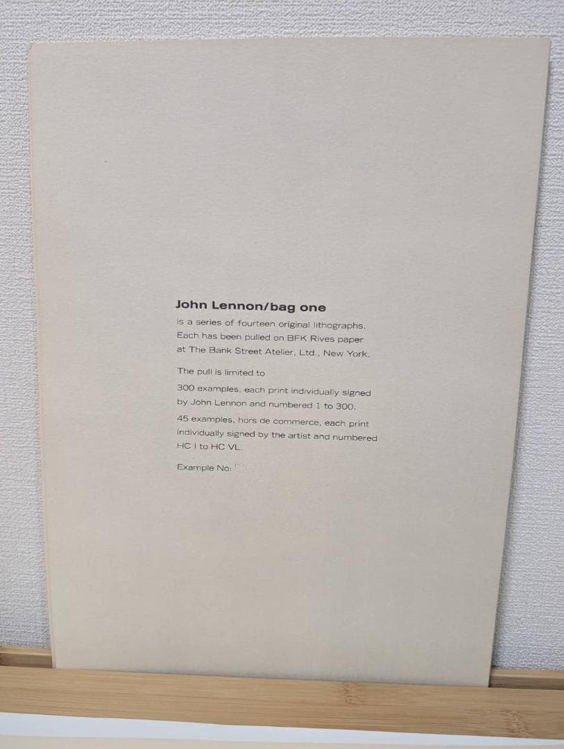ジョンレノン bag one リトグラフ全16枚揃