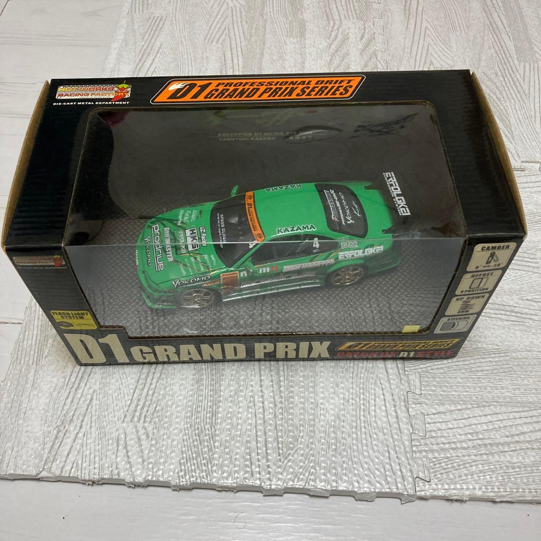 ホットワークス　1/24 ミニカー シルビア　D1グランプリ