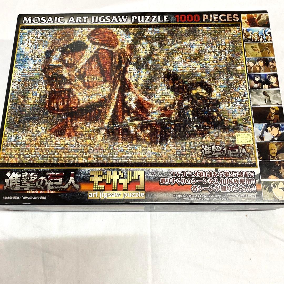 【未開封】進撃の巨人 モザイクアート ジグソーパズル 1000ピース