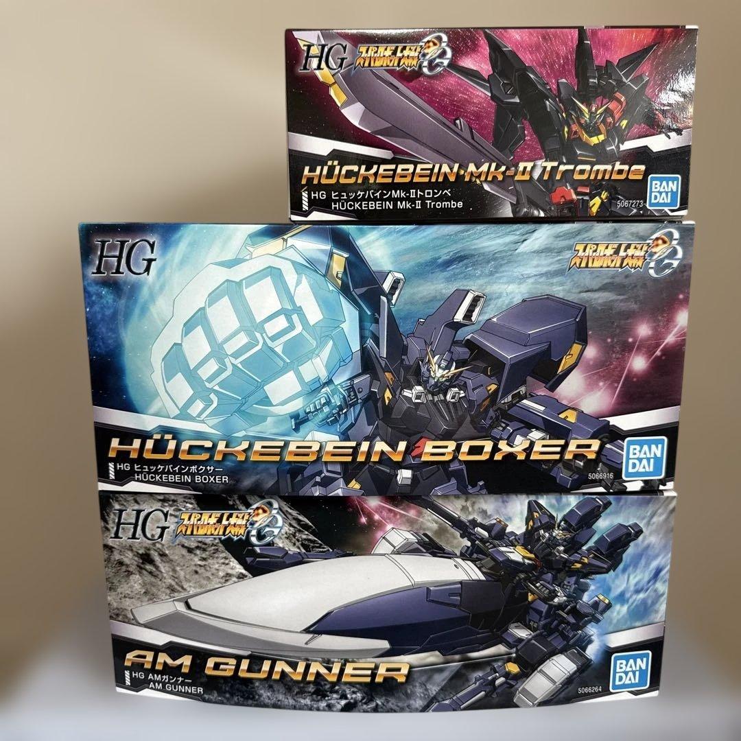 HG HÜCKEBEINMK-II& AMGUNNER & BOXER3点セット