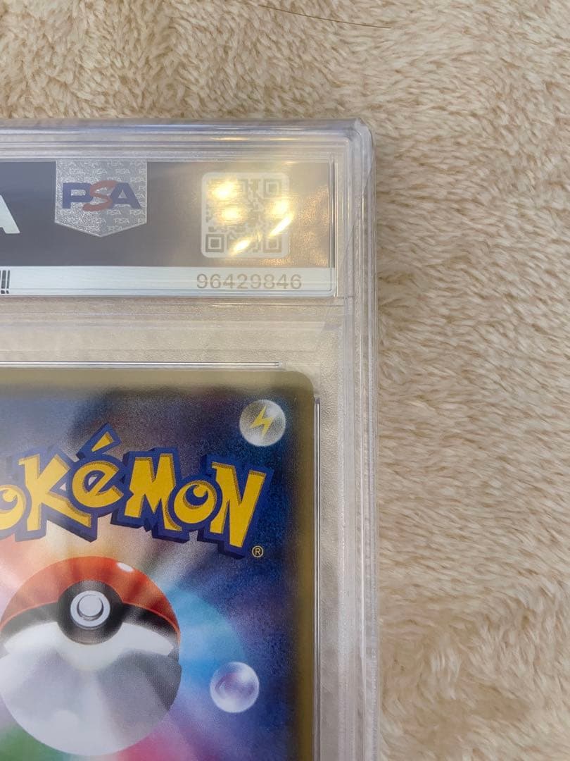 psa10 フウロ　プロモ　青い衝撃　赤い閃光