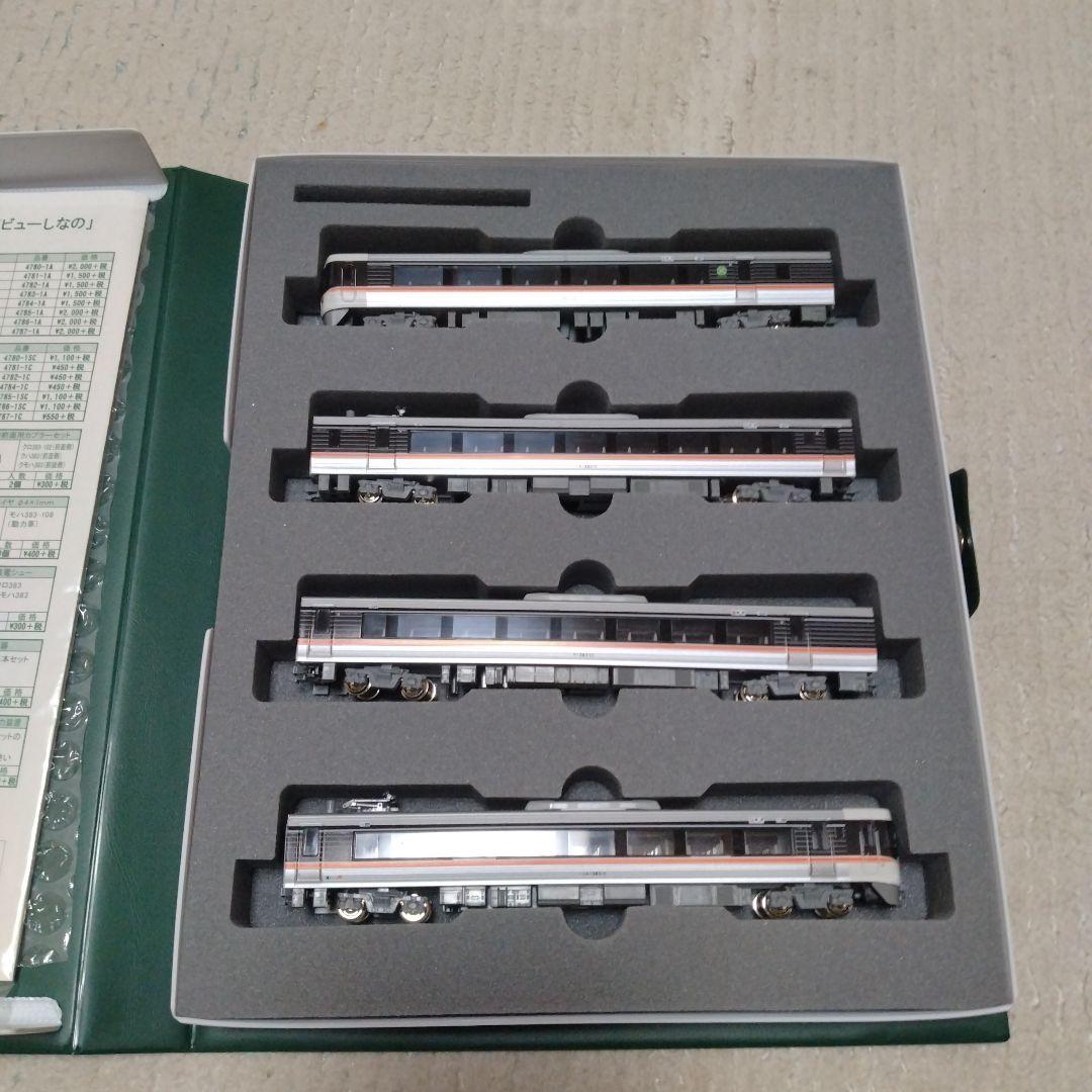 KATO 383系　ワイドビューしなの　10両 10-558 10-559