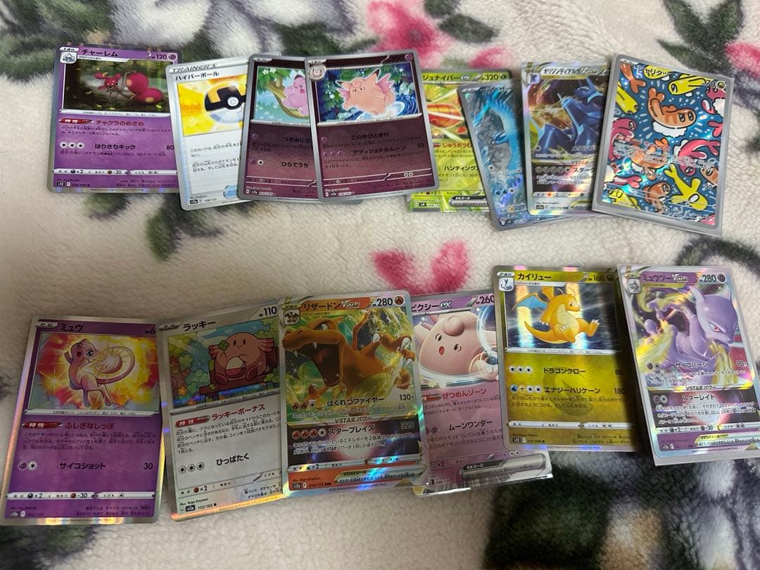 虎*)様 ポケモンカード　引退品