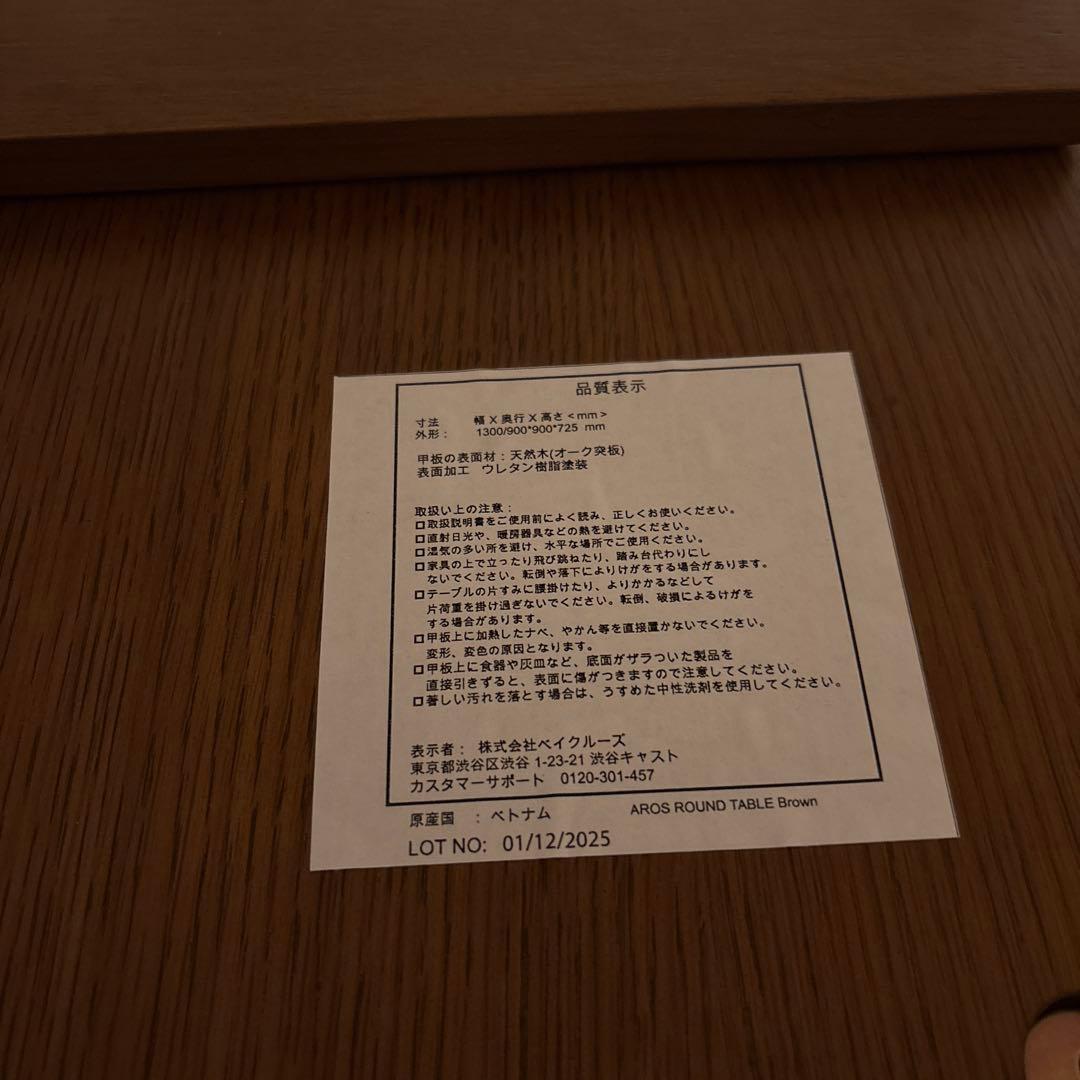 【奈良美智】