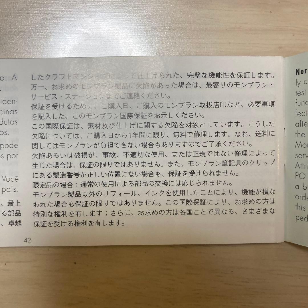 mk　　　　モンブラン　ジェネレーションボールペン　グリーン希少