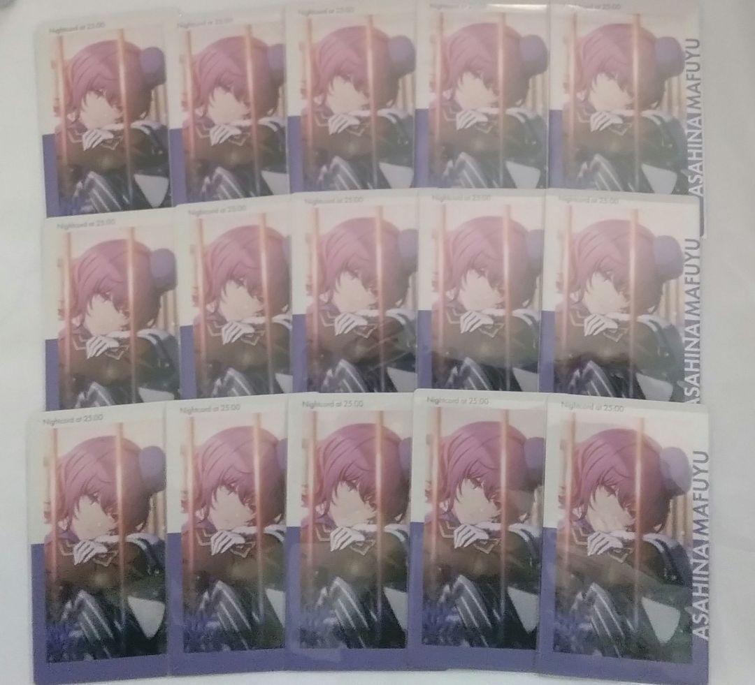 プロセカ 朝比奈まふゆ エピカ