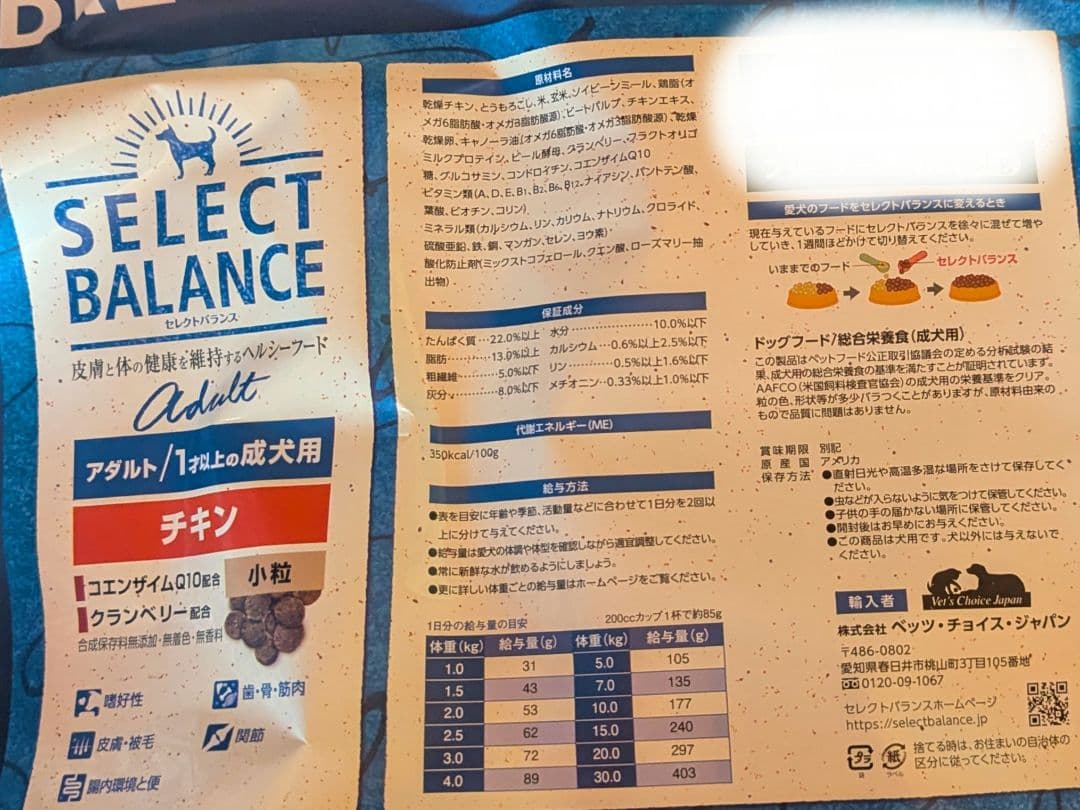 エルモ