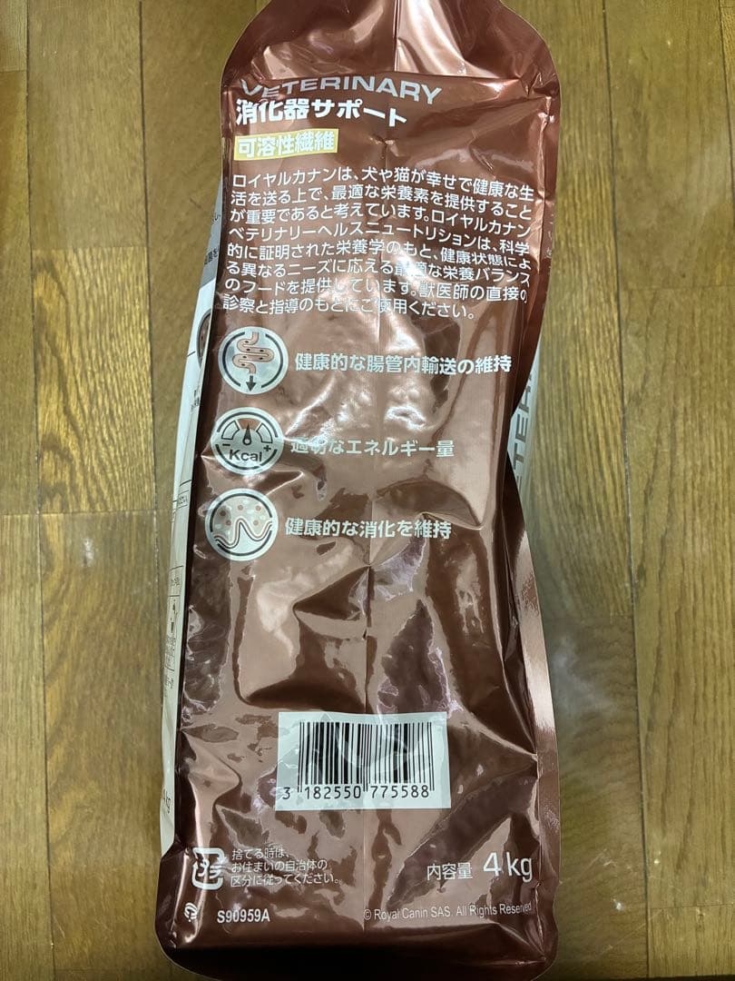 ロイヤルカナン 食事療法食 犬用 ユリナリーS/O ライト ドライ 8kg