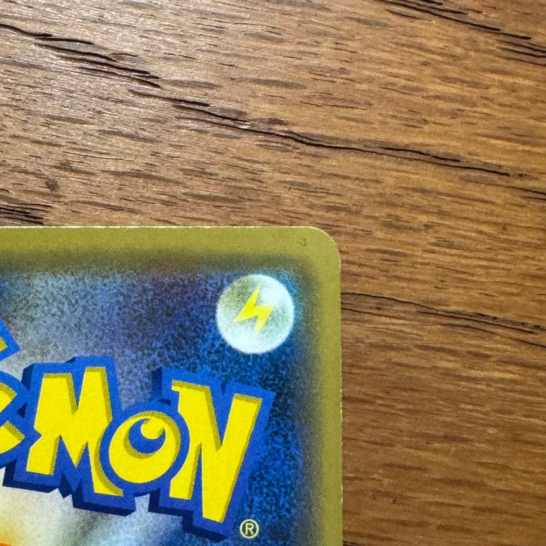 シブヤのピカチュウ プロモ