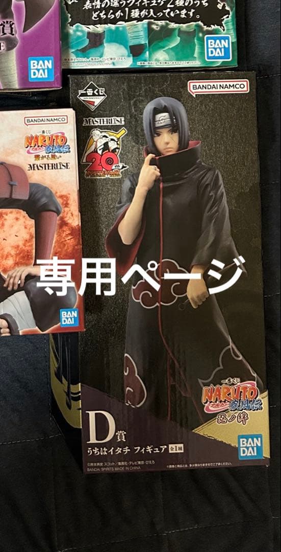 その他 NO.J