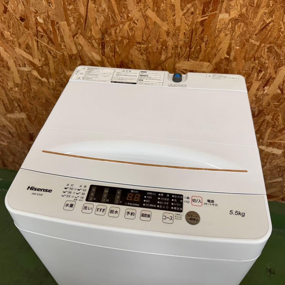 272 最新　冷蔵庫　洗濯機　セット　小型　一人暮らし　ホワイトカラー　きれい